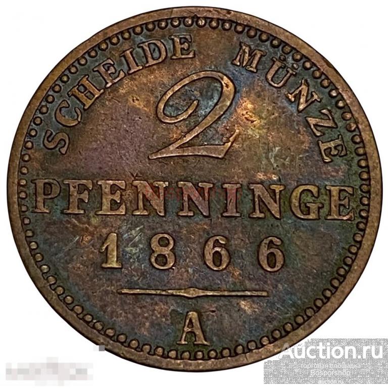 Германия, Пруссия 2 пфеннига 1866 г. (A) 
