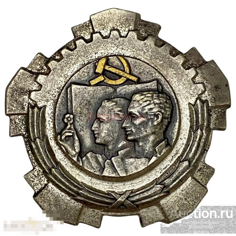 Югославия, орден "Труда", с серебряным венцом (в коробке) 1971-1980 