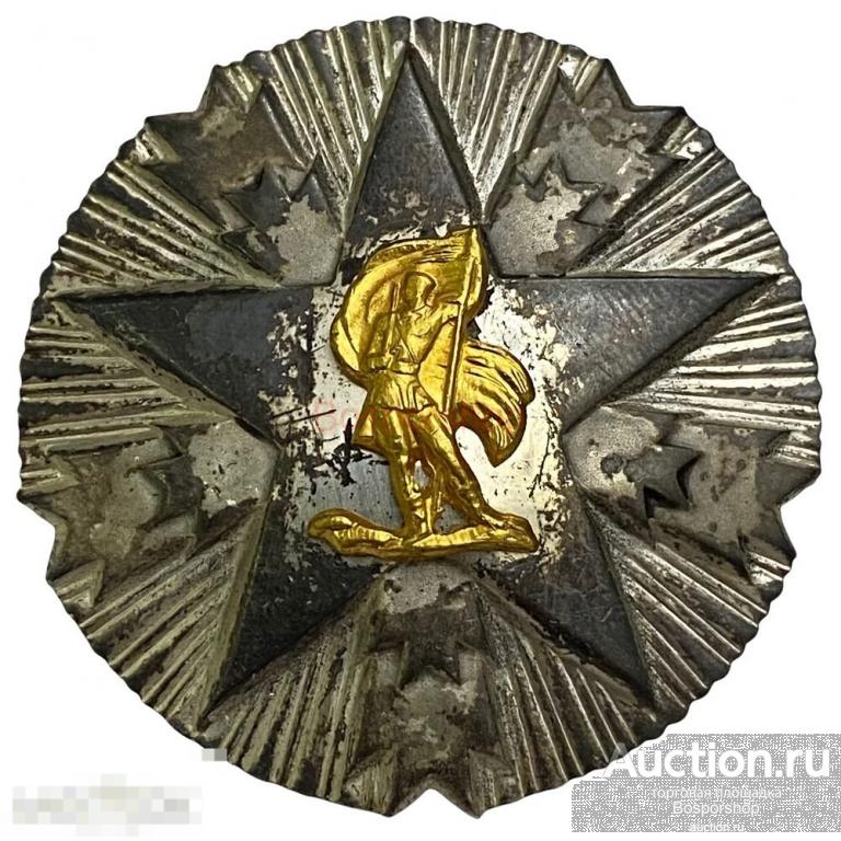 Югославия, орден "За заслуги перед народом" III степени 1981-1989 гг.