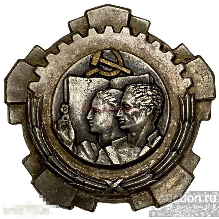 Югославия, орден "Труда" с серебряным венцом №22170 1951-1960 гг.