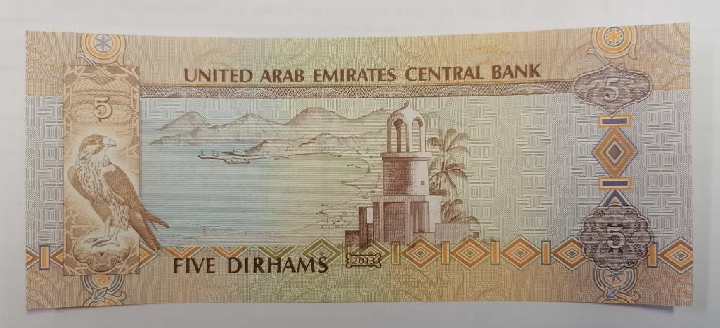 5 Дирхам. 5 Дирхам ОАЭ. Бумажные деньги арабских Эмиратов. 5 Дирхамов 2017 ОАЭ. 12000 дирхам