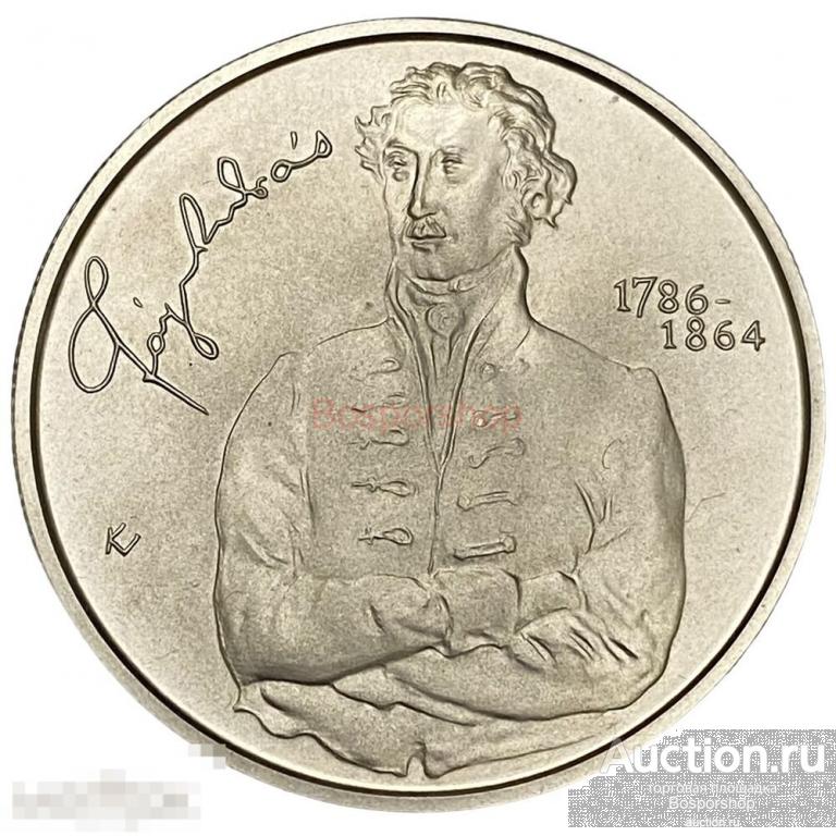Венгрия 2000 форинтов 2014 г. (150 лет со дня смерти Андраша Фая) 
