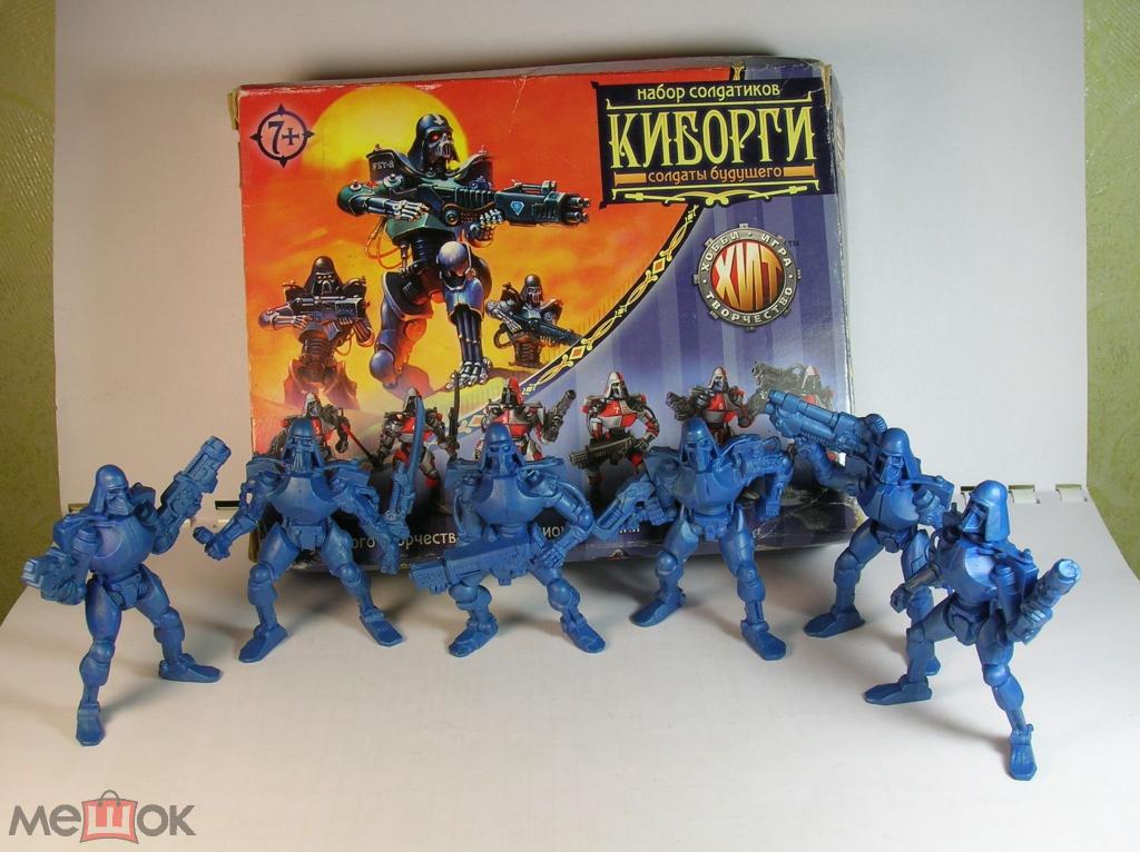 Технолог. Набор солдатиков "Киборги". (не играный)