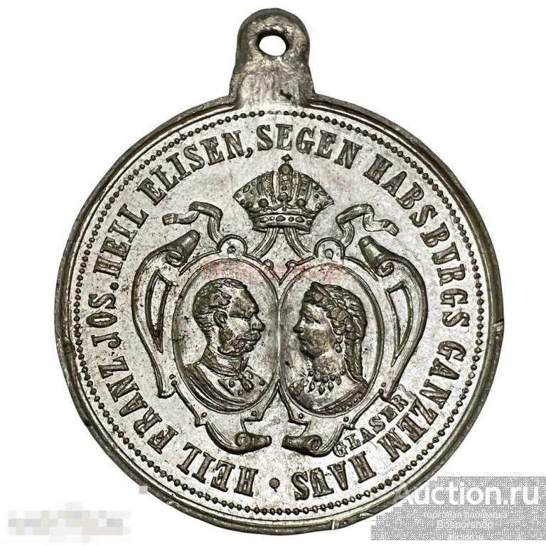 Австрия, памятная медаль "В память о серебрянной свадьбе" 1879 г. 