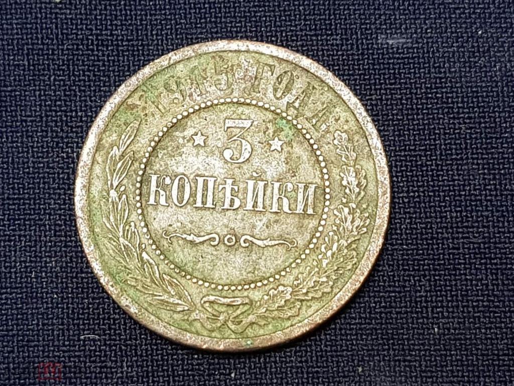 3 КОПЕЙКИ 1915 ЦАРЬ МЕДЬ