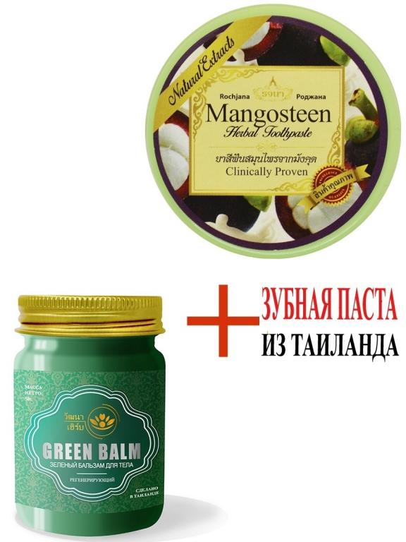 Набор: тайский традиционный Зеленый бальзам для тела Wattana Herb 50гр ...