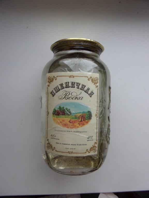 ВОДКА ПШЕНИЧНАЯ 1.5 Л  1991 г  40% СССР ( РАРИТЕТ, АНТИКВАРИАТ)