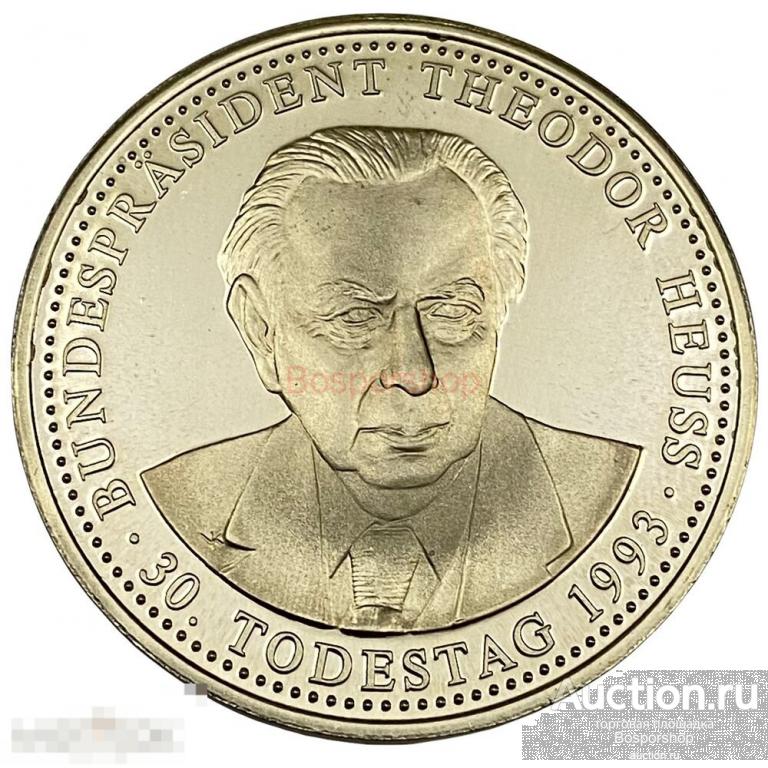 Германия, настольная медаль "Теодор Хойс" 1993 г. 
