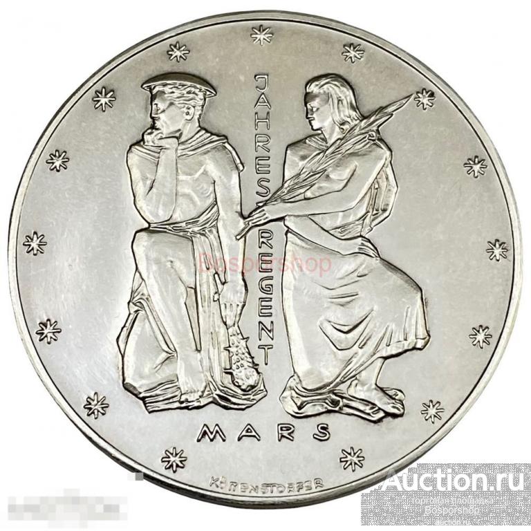 Австрия, настольный календарь "Лунный календарь. Марс" 1967 г. 