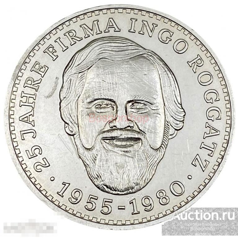 Германия, настольная медаль "25 лет фирме Инго Рогац. Дворец" 1980 г. 