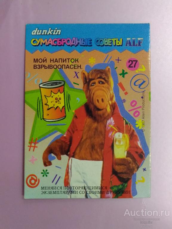 Картонный вкладыш от жевательной резинки Сумасбродные советы Alf (Dunkin) #027