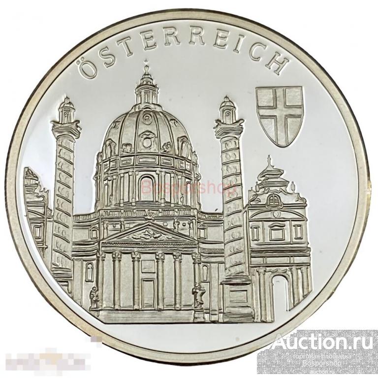 Германия, настольная медаль "Европа. Австрия. Карлскирхе" 1996 г. 