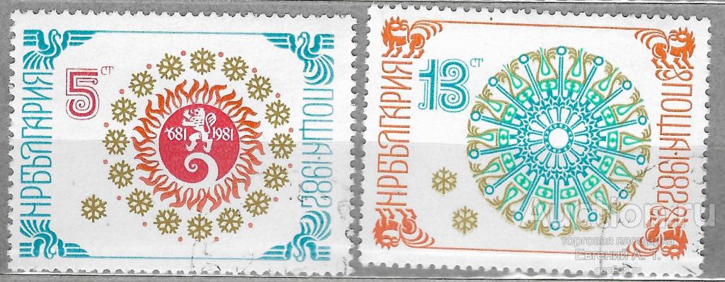 Болгария. 1981. С Новым, 1982 годом. Гашение.