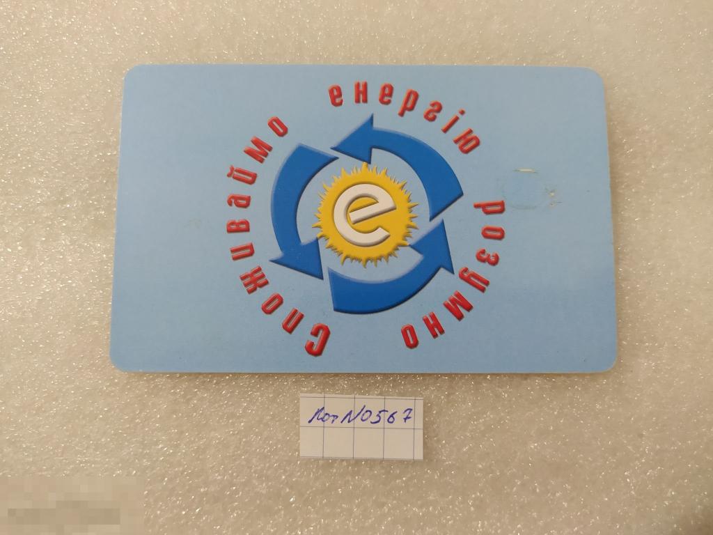 Купить Международную Телефонную Карту