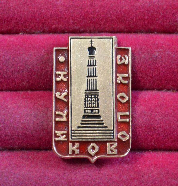 КУЛИКОВО ПОЛЕ БИТВА ПАМЯТНИК ОБЕЛИСК  ЛИСТ № 85