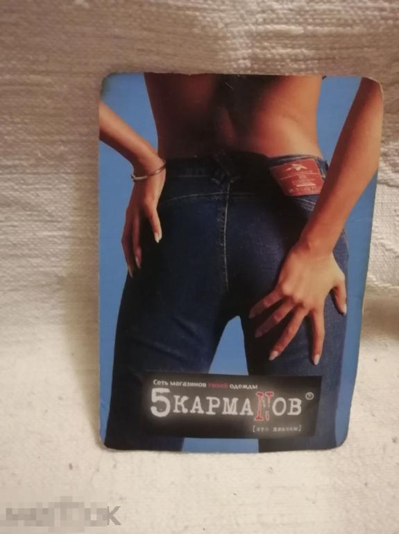 Календарик.Реклама джинсов.5 карманов..2004 год (кален.м.к). 