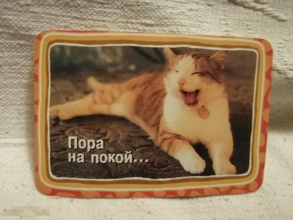 Календарик.Котенок..2002 год (кален.м.к). 