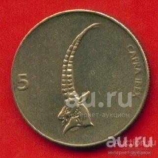 Словения 5 толаров 1992 (з320)
