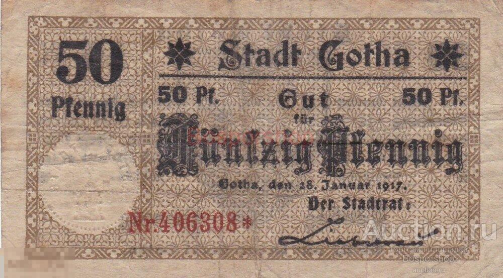 Германия (Германская Империя) Гота 50 пфеннигов 1917 г. 