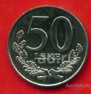 Албания 50 леков 2000 (с292)