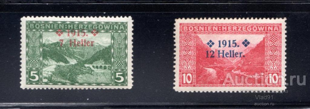 1915 год  Австрия, Mi № 91А-92  надпечатка чистая без наклеек и следов