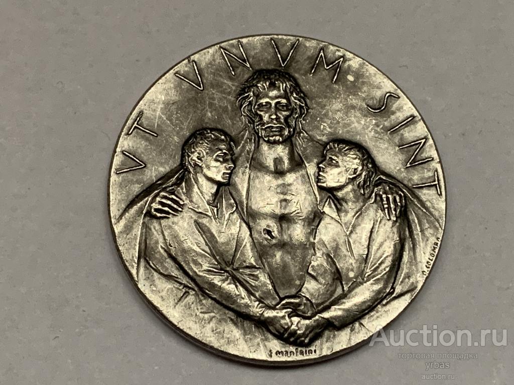 Ватикан, памятная медаль к Юбилейному 1975 году.серебрение. Диаметр 34 мм,