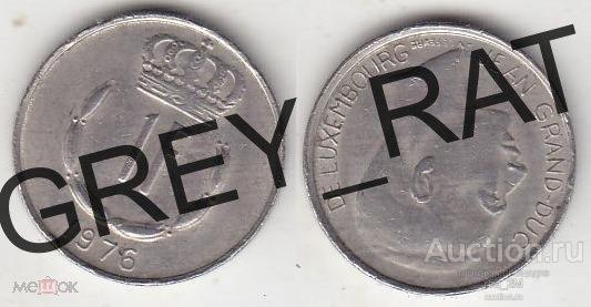 ЛЮКСЕМБУРГ ГЕРЦОГСТВО 1 ФРАНК 100 САНТИМ 1976 ВЕЛИКИЙ ГЕРЦОГ ЖАН !!!