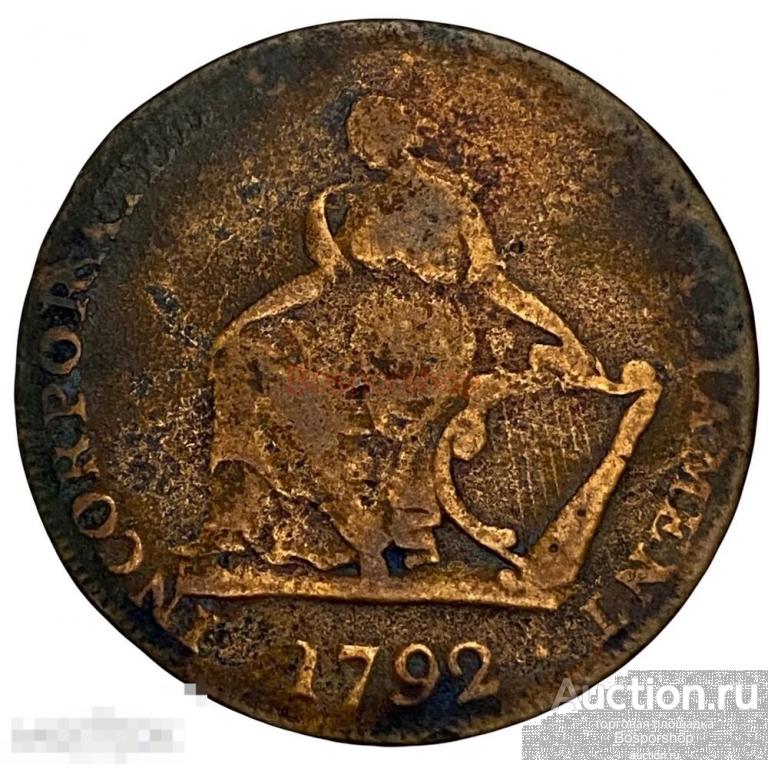 Ирландия, Дублин токен 1/2 пенни 1792 г. (Camac Kyan and Camac) 