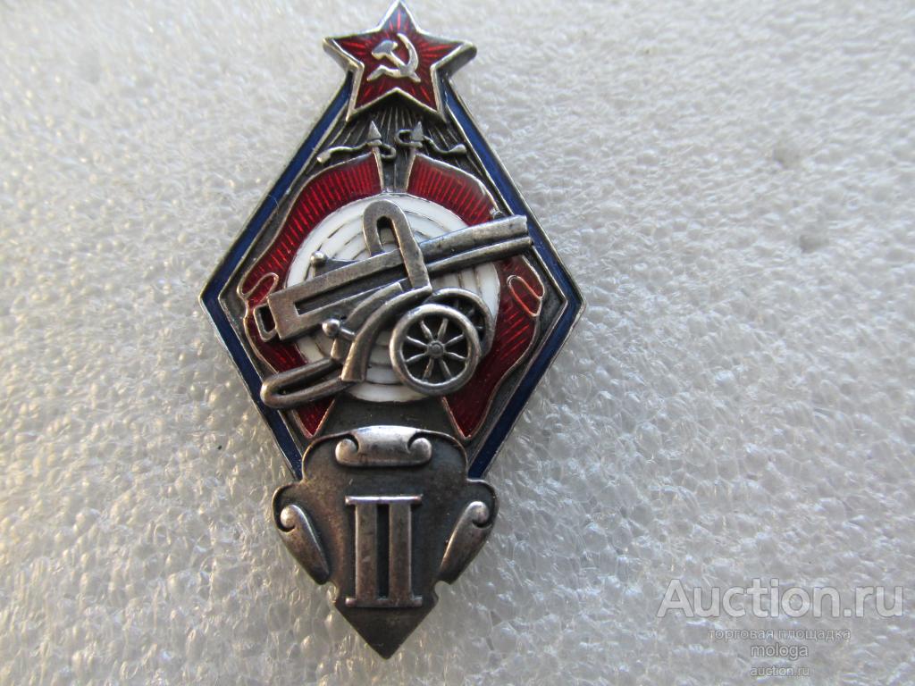 знак за стрельбу из пулемёта 2 класса
