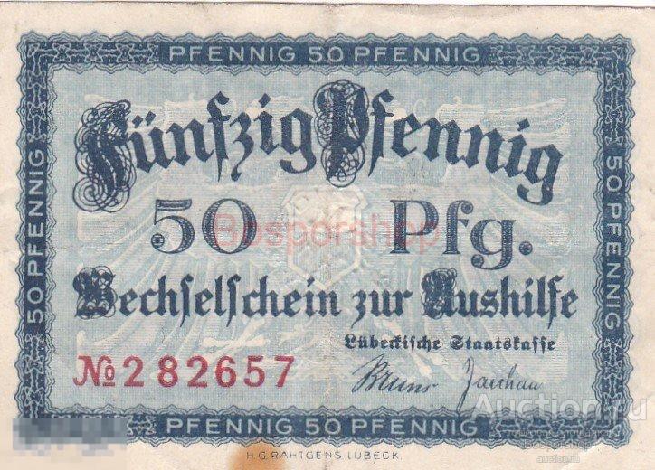 Германия (Германская Империя) Любек 50 пфеннигов 1918 г. 