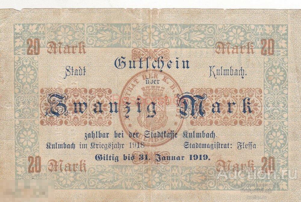 Германия (Германская Империя) Кульмбах 20 марок 1918 г. 