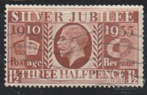 Почтово-гербовая марка Король Георг V 25 лет на троне Англия