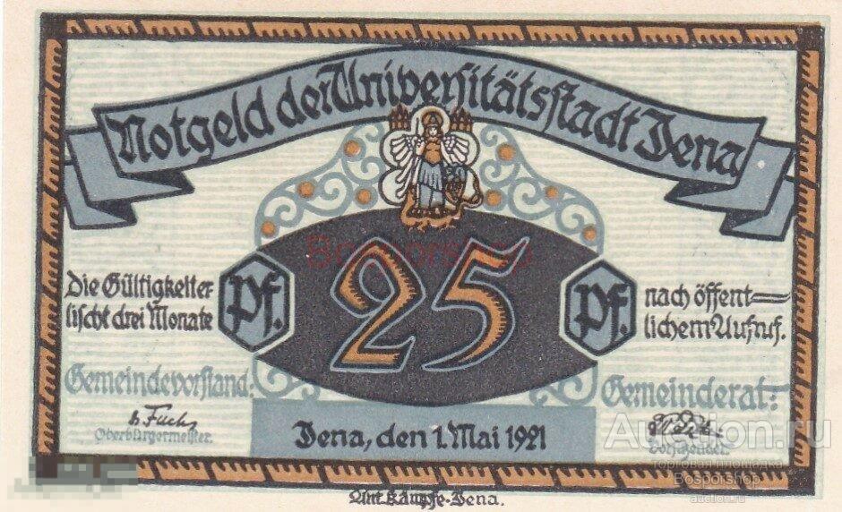 Германия (Веймарская Республика) Йена 25 пфеннигов 1921 г. 