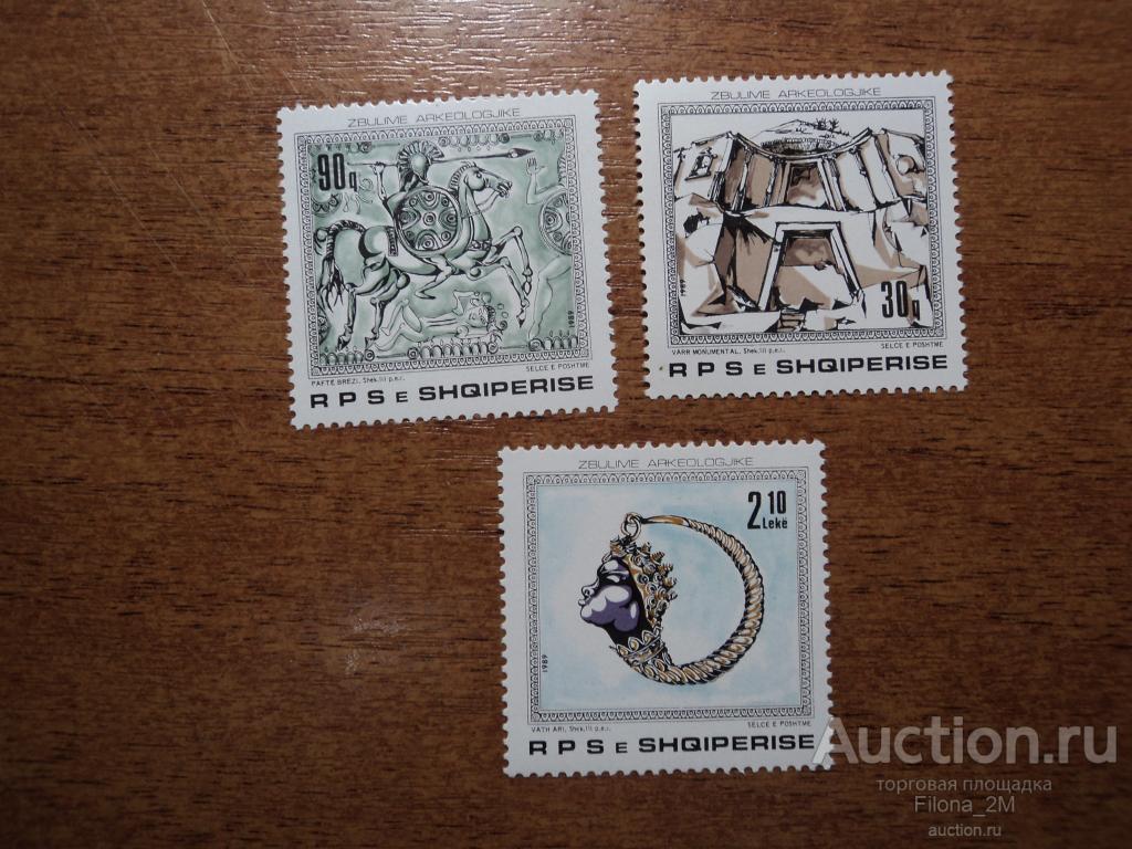 Марки.Албания.1989 г.Серия.Археологические находки.№ по Mi.2388-90 **.