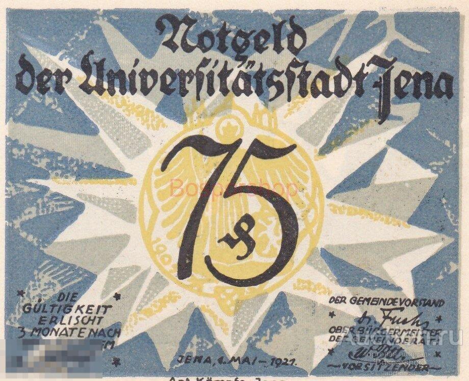 Германия (Веймарская Республика) Йена 75 пфеннигов 1921 г. (№2) 