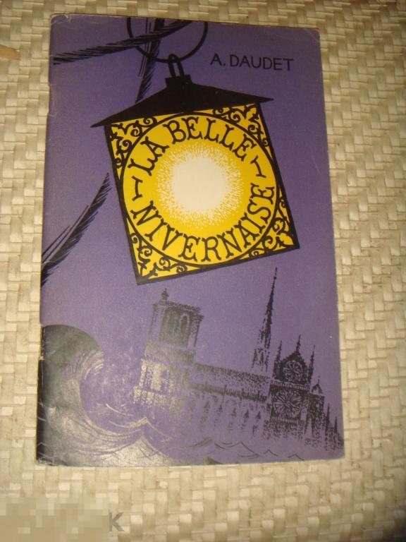 А.Доде Прекрасная Нивернезка  год.(к.16). 