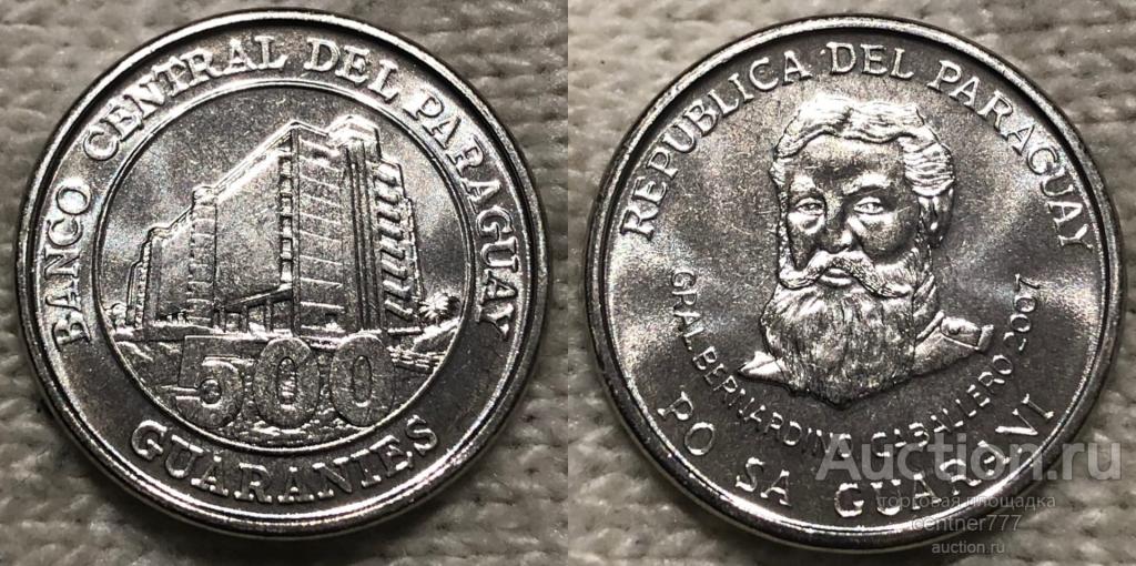 Парагвай 500 гуарани 2007 год UNC С35