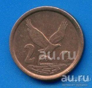 ЮАР 2 цента 1991 (1990–1995 г.) (72)