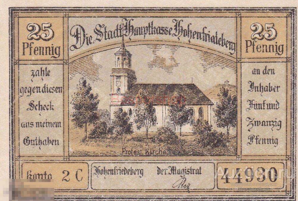 Германия (Веймарская Республика) Гогенфридберг 25 пфеннигов 1922 г. (№2) 