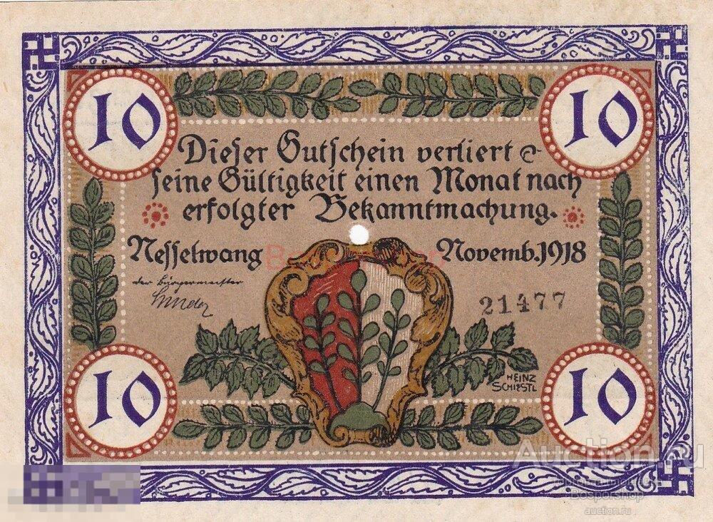 Германия (Германская Империя) Нессельванг 10 марок 1918 г. 