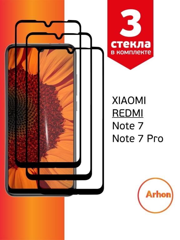 Защитное стекло для Xiaomi Redmi Note 7, Note 7 Pro, на Сяоми Редми Нот ...