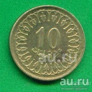 Тунис 10 миллимов 1960 (404)