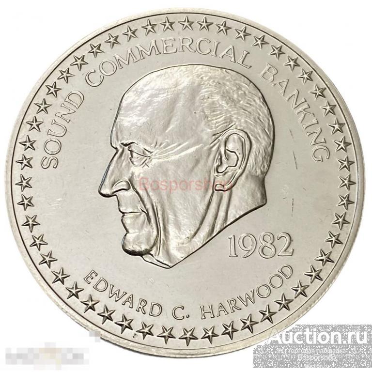 США инвестиционный доллар 1982 г. (Эдвард Харвуд) (7) 