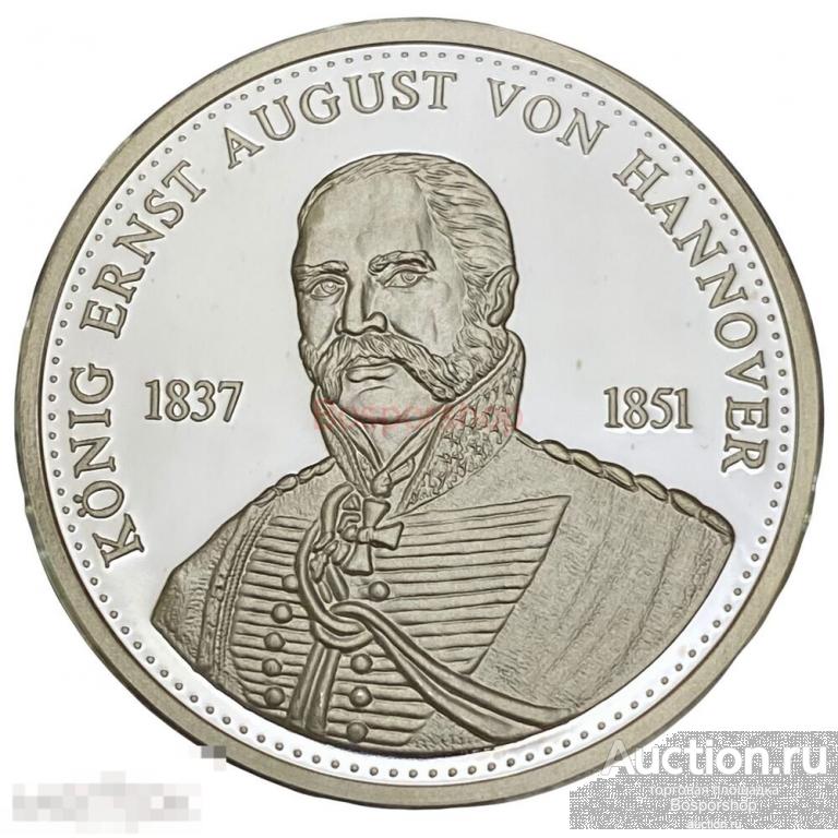 Германия, настольная памятная медаль "Короли Германии. Эрнст Август (Ганновер)" 1995 г. 