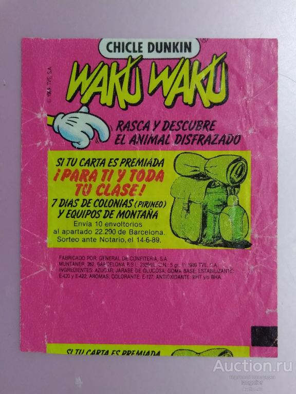 Обертка от жевательной резинки Waku Waku