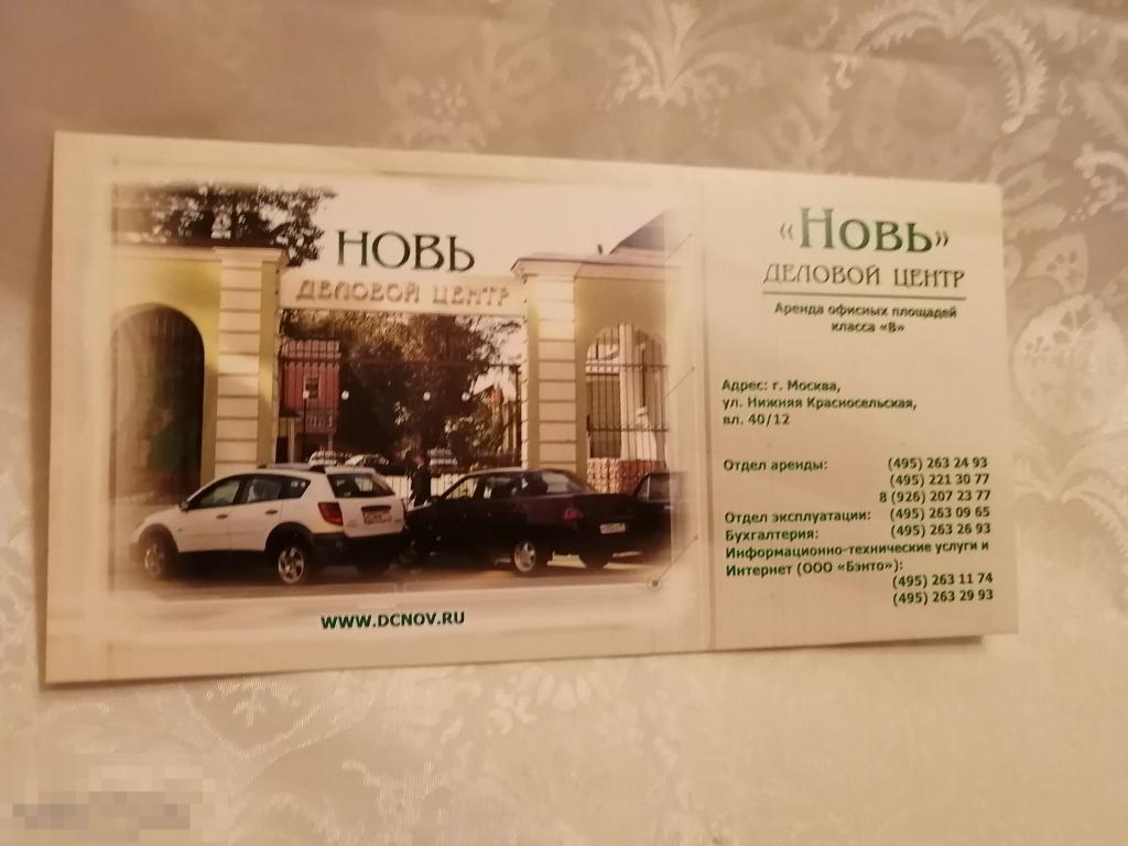 Реклама. Календарь. Настольный календарь. Торговый центр 2007 год(от.3). 