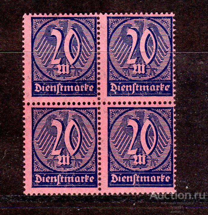 Германия 1922 год  Служебные  Квартблок Mi № 72 чистая **.