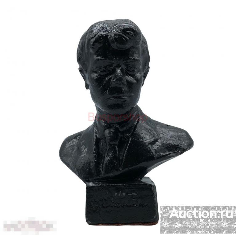Чугунный бюст "Сергей Есенин" 1965-1975 гг., СССР 
