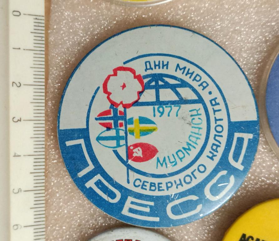 Пресса, Мурманск 1977, дни мира Северного Калотта