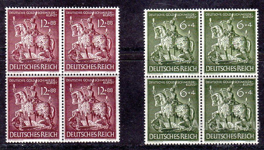 Германия 1943 год  Рыцарь  Mi  №  860-861 Квартблоки Полная серия чистая**